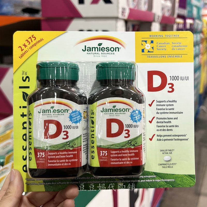 พร้อมสต็อก Canada Jamieson เพาะกายวิตามิน D vd d3 ส่งเสริมการดูดซึมแคลเซียม 375 แคปซูล 1,000IU10.11.