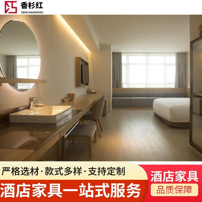 Star Hotel Supplies ชุดตกแต่งบ้านโมเดิร์นเฟอร์นิเจอร์ไม้ B & B Boutique Apartment เฟอร์นิเจอร์ชุดเฟอ