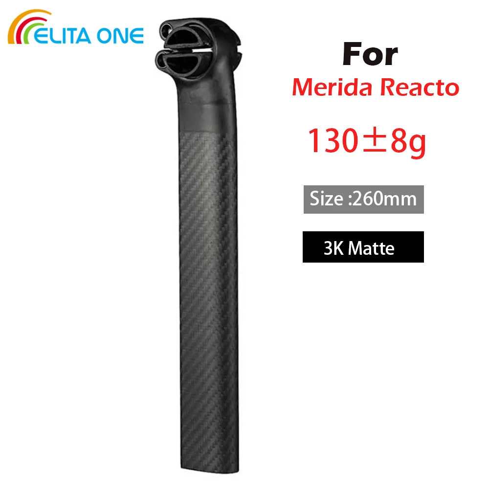 Merida Reacto Seatpost คาร์บอน ขนาด 260/310/360 mm .Offset 5 มม.