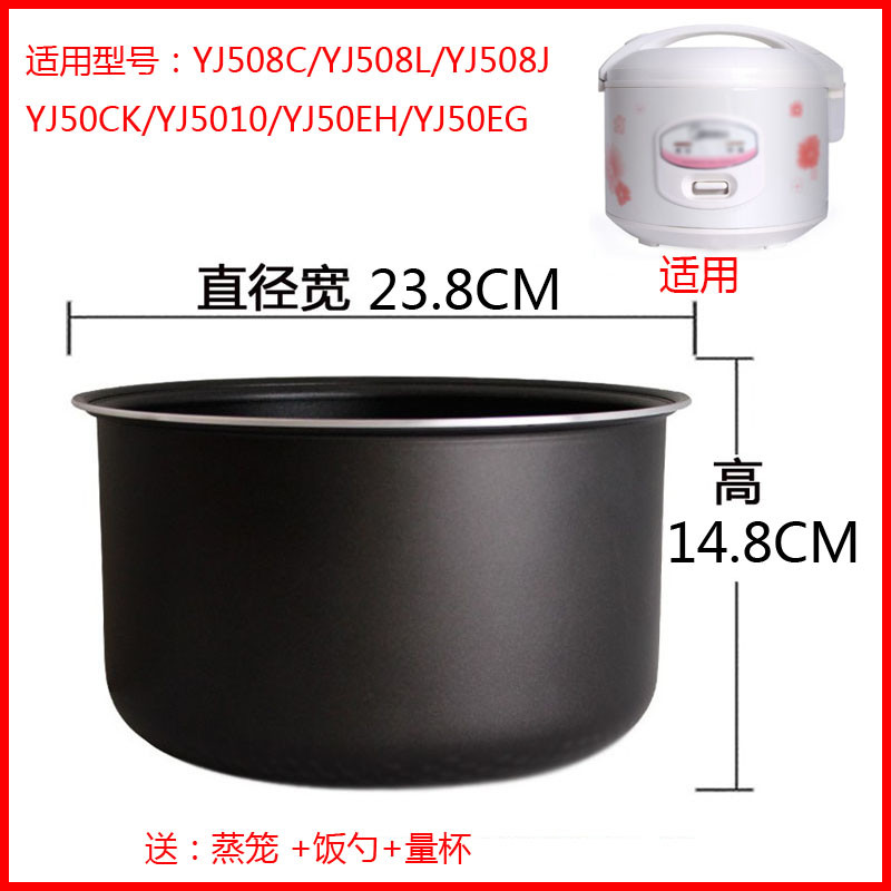 หม้อหุงข้าวสวยๆ Liner YJ508H/MB-YJ50EH/YJ508G/MB-YJ508J Non-Stick 5L