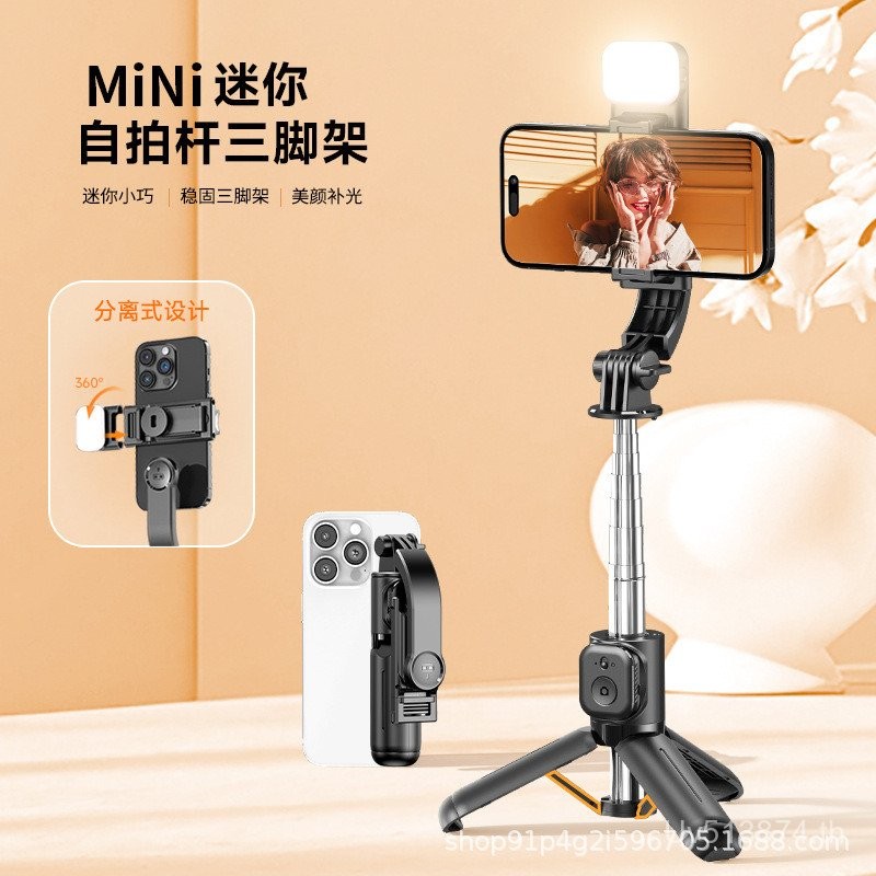 ขาตั้งกล้อง Mini Q21 Selfie Stick บลูทูธที่ถอดออกได้ Q21S MGSX