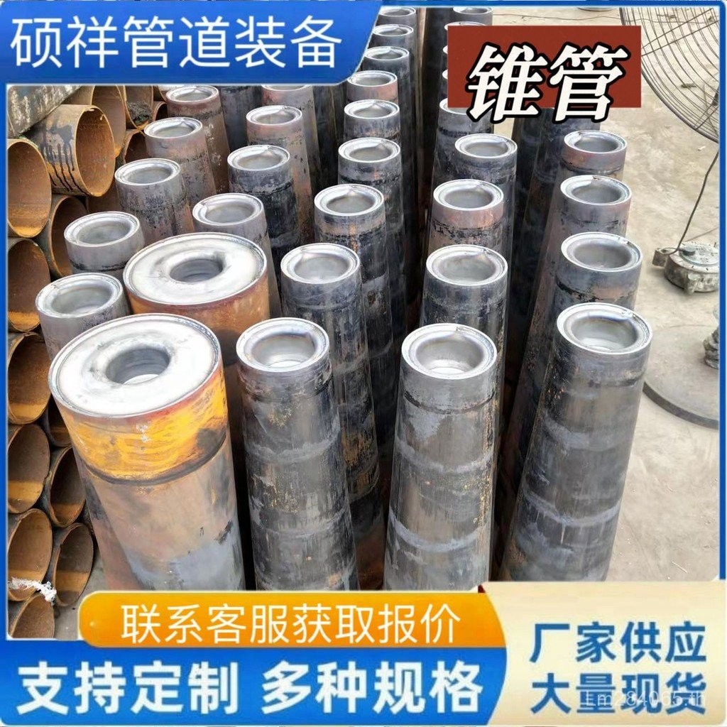 โลหะผสมสแตนเลส Q345B โครงสร้างเหล็ก Tapestry 304 ลด Coil Moulding กดแตะ Concentric ไม่มีรอยต่อพิเศษร