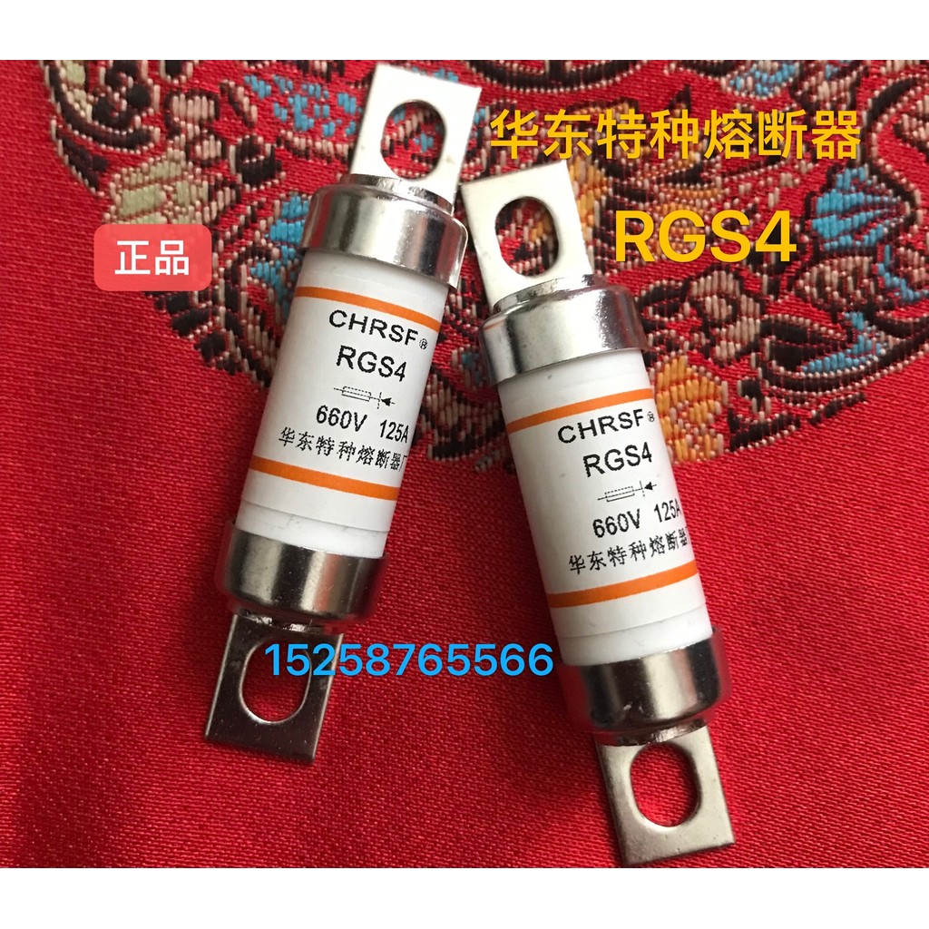 Huadong ฟิวส์พิเศษ RGS4-100A RS17Z ฟิวส์ 8SY ฟิวส์ด่วน RGS4A-160A