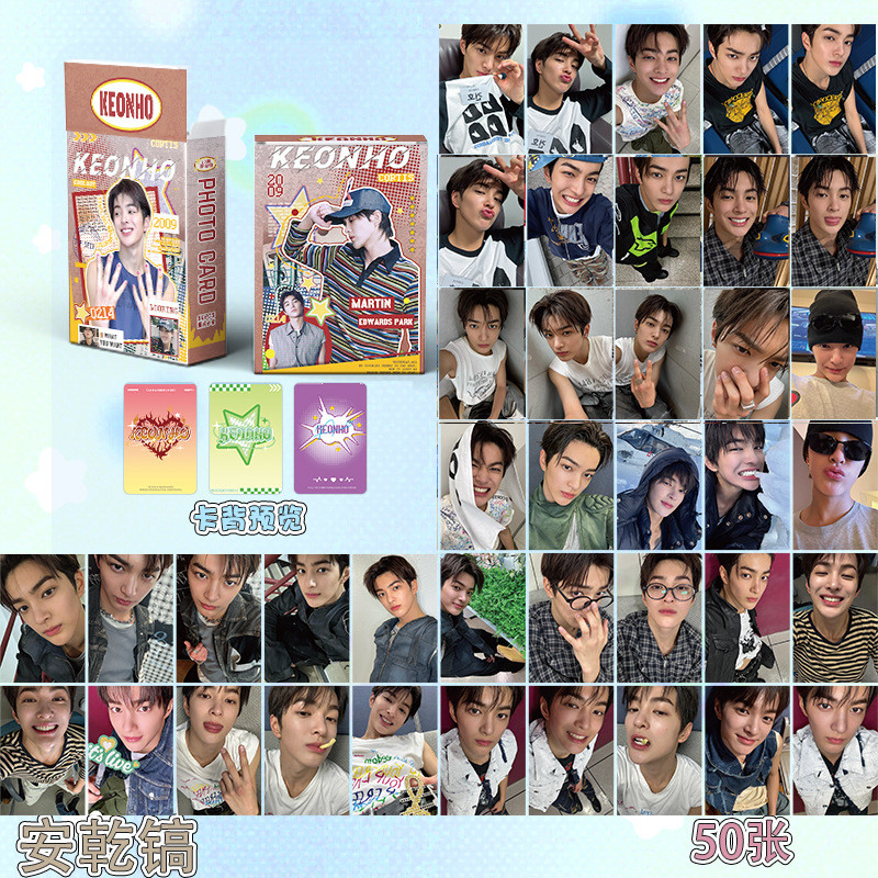 KEONHO CORTIS Laser Photocard Lomo Card โปสการ์ด 50 ชิ้น/กล่อง‌