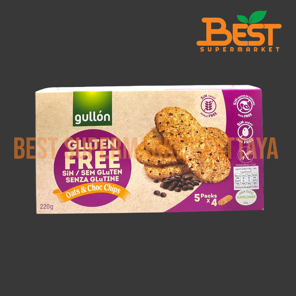 กูยอง บิสกิตไม่มีกลูเตนผสมช็อกโกแลตชิพส์ 220 กรัม.Gluten Free Oats&Choco Chips Gullon Brand 220g.