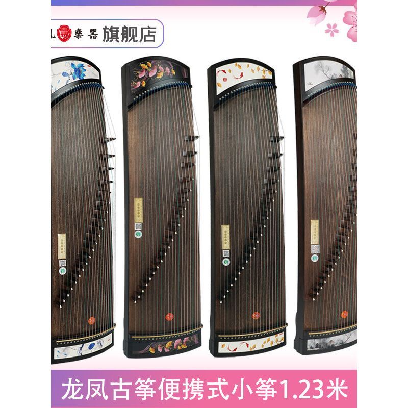 [ใหม่!]Dragon Phoenix Guzheng 1.23m ไม้เนื้อแข็ง Mini Guzheng แบบพกพาประณีต Kizheng 600E เริ่มต้นโบร