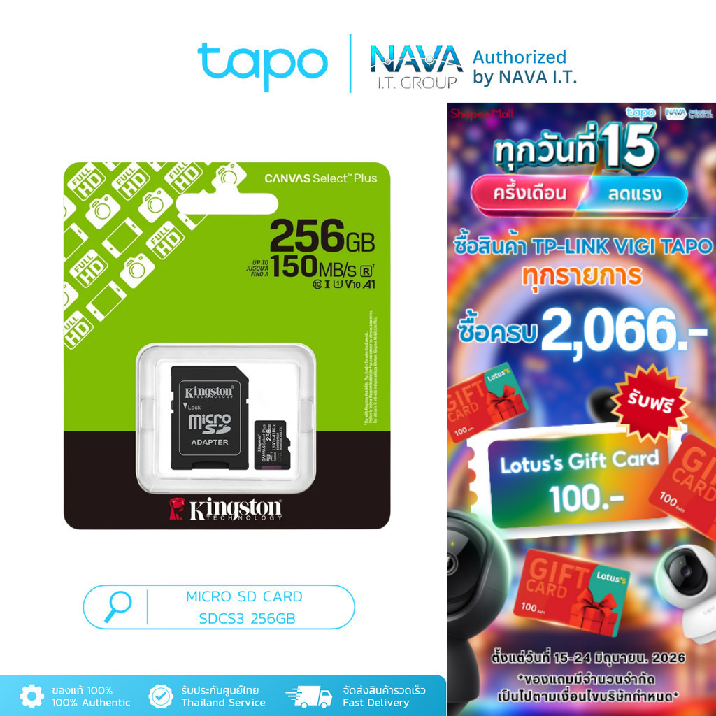 KINGSTON MICRO SD CARD (ไมโครเอสดีการ์ด) SDCS3 256 GB CANVAS SELECT PLUS  รับประกันตลอดอายุการใช้งาน