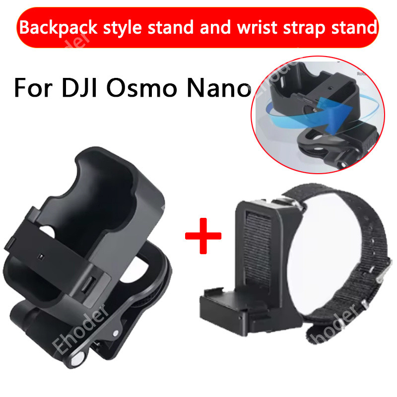 สําหรับ DJI Osmo Nano สายรัดข้อมือ Mount Multifunctional Vision Dock สําหรับ OsmoNano มือสายรัดข้อมือขยายอุปกรณ์ป้องกันกล้องอุปกรณ์เสริม