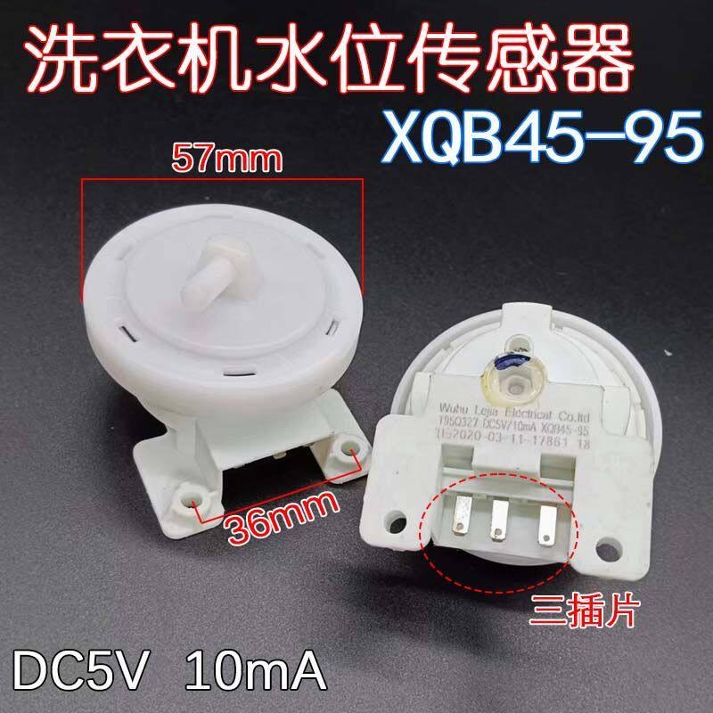 เหมาะสําหรับ American D เครื่องซักผ้าเซ็นเซอร์ระดับน้ํา XQB45-95 T95Q327 45-96 อุปกรณ์ระดับน้ําสีขาว