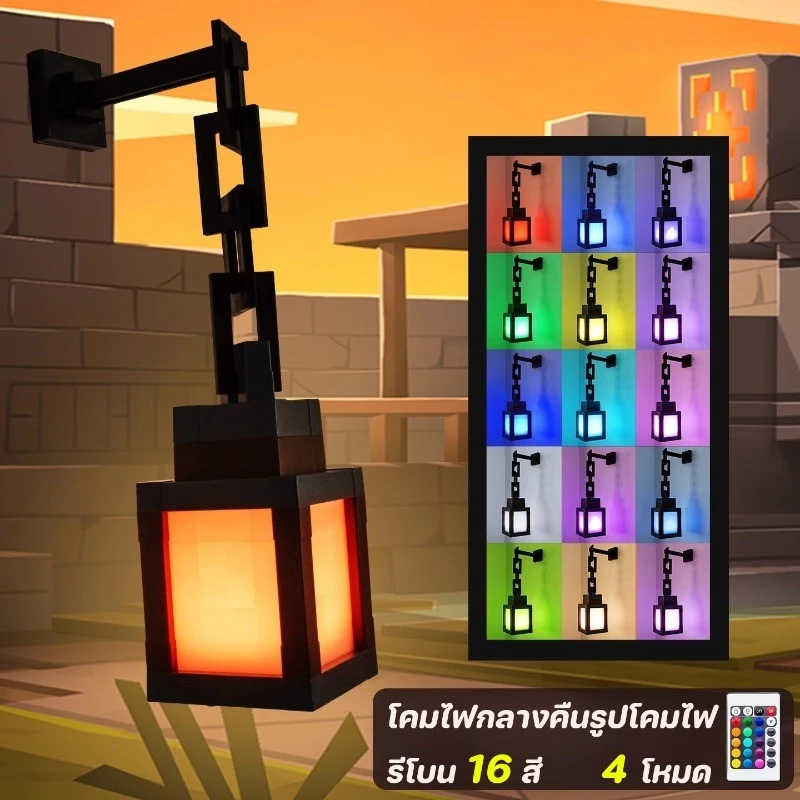 โคมไฟกลางคืนรูปโคมไฟ ไฟกลางคืน แสงวอล์มไลท์ 3D RGB ควบคุมรีโมท มีหลายสีและสามารถควบคุมด้วยรีโมท สำหรับห้องนอน