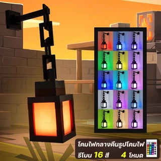 โคมไฟกลางคืนรูปโคมไฟ ไฟกลางคืน แสงวอล์มไลท์ 3D RGB ควบคุมรีโมท มีหลายสีและสามารถควบคุมด้วยรีโมท สำหรับห้องนอน