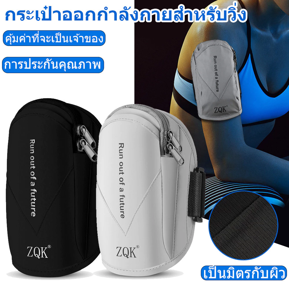 กระเป๋าคล้องแขนกีฬาใบใหม่ วิ่งกลางแจ้ง ยิม ฟิตเนส ใส่มือถือ ผ้ายืดระบายอากาศ ไม่รัดแขน