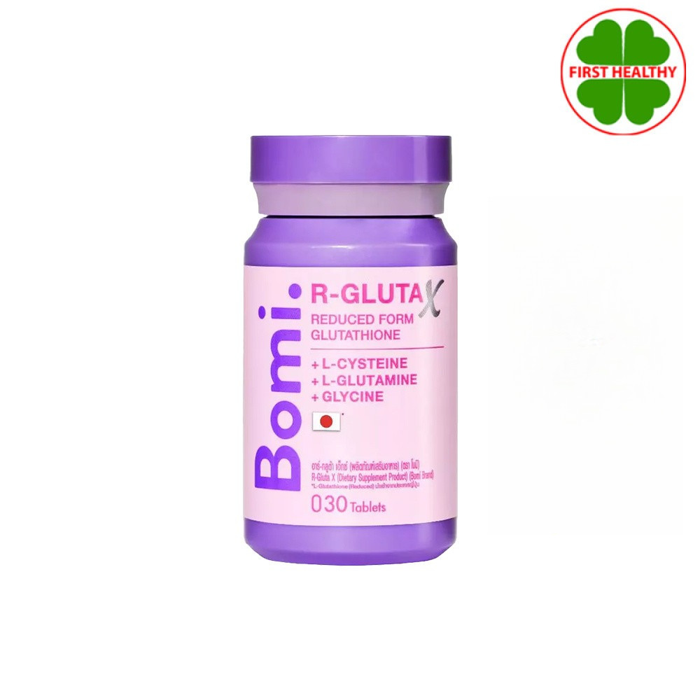 Bomi R-Gluta X โบมิ อาร์-กลูต้า เอ็กซ์ ( 1 ขวด 30 เม็ด )