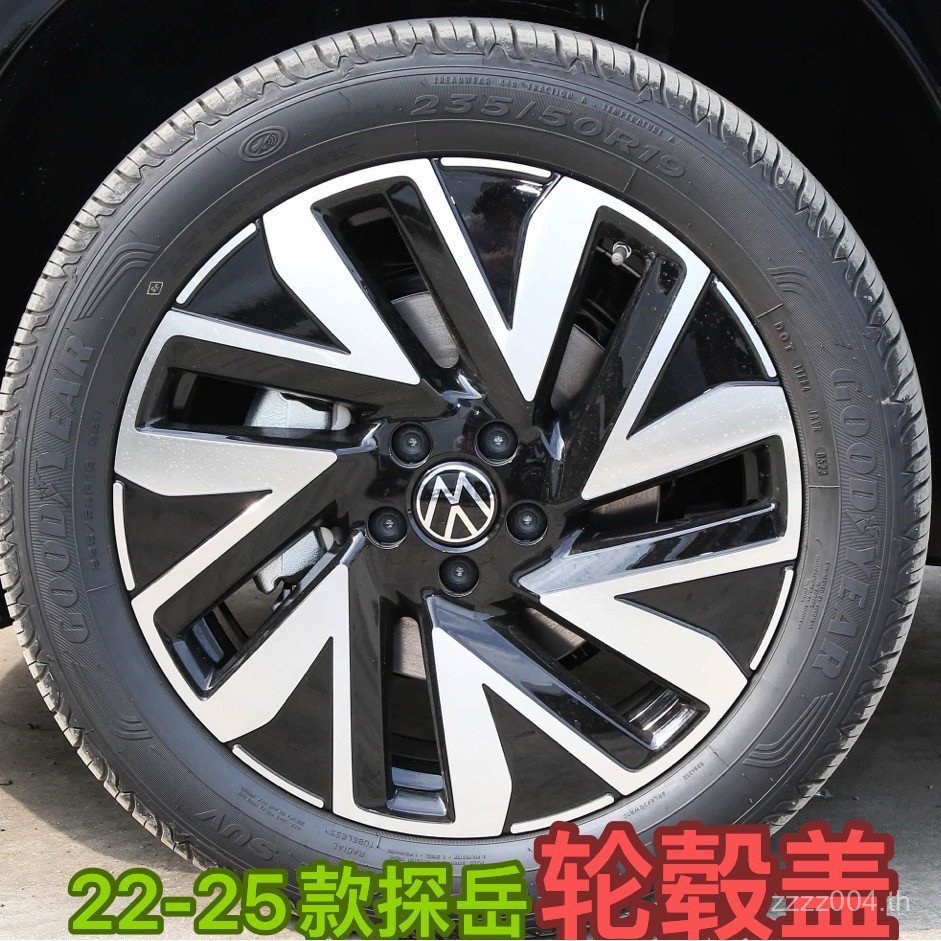 25 Probe Cap Hub Hub Hub Cap 22-25 Center Moon รุ่น 2422 ยาง Public Moon 23 Hub Cap Probe R7AM