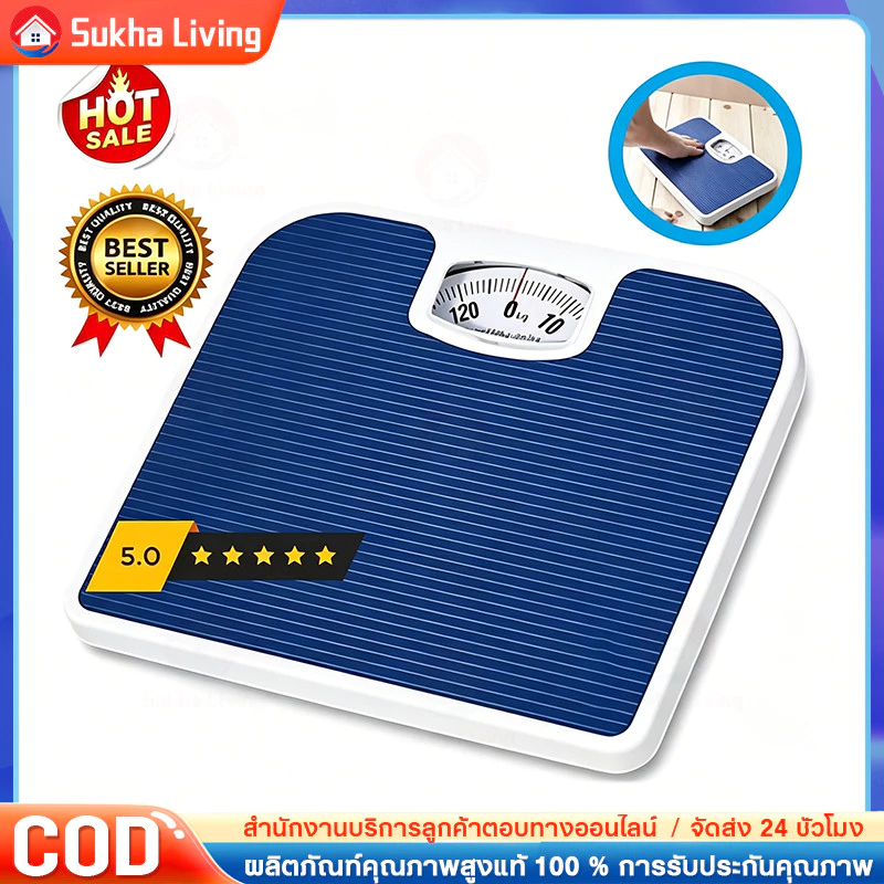 COD เครื่องชั่งน้ำหนัก รุ่น OTTO-02 แบบเข็ม / สปริง Max130kg ขนาด 26.8x26.6x5.3 ซม. สีน้ำเงินเข้ม