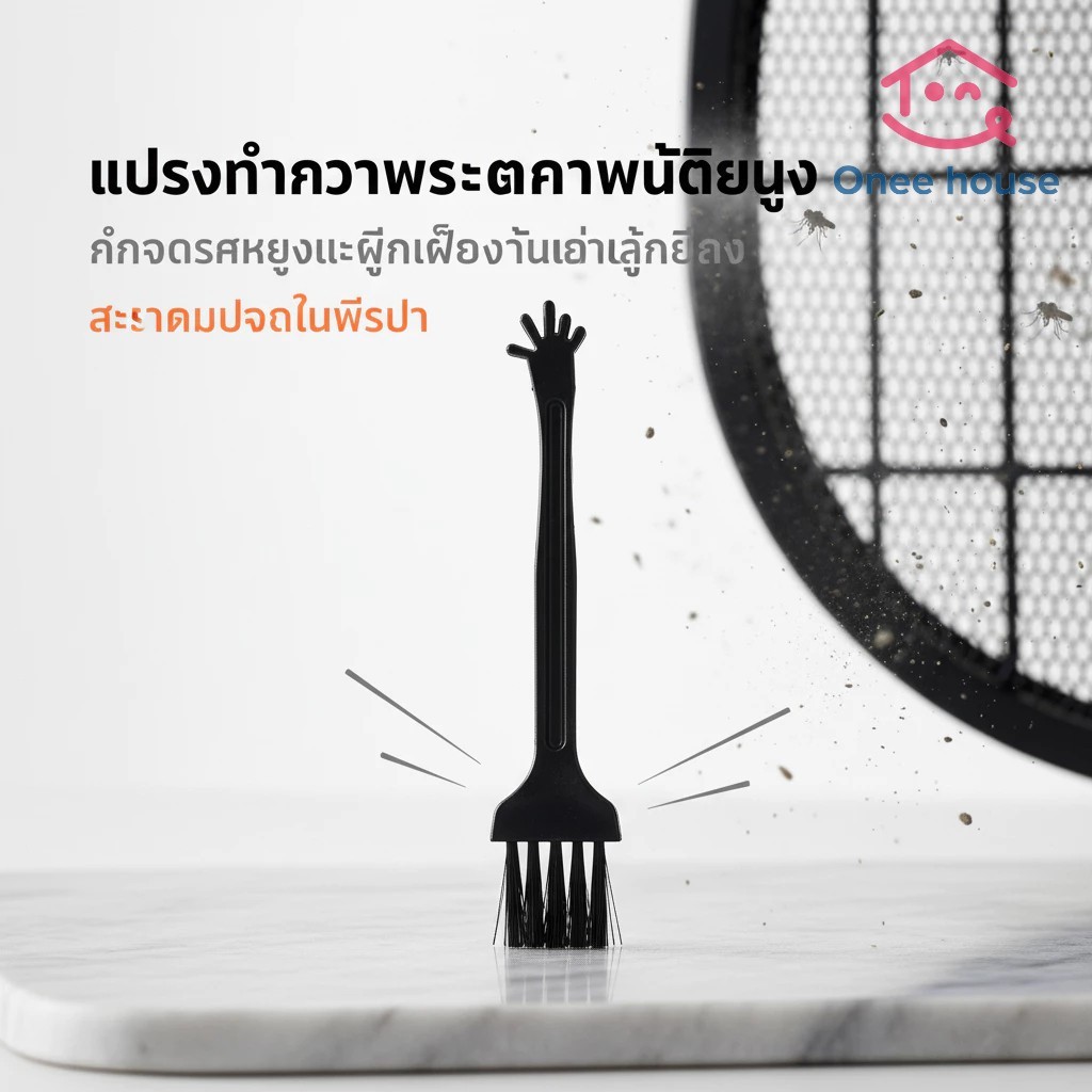 แปรงทำความสะอาดพลาสติก PVC