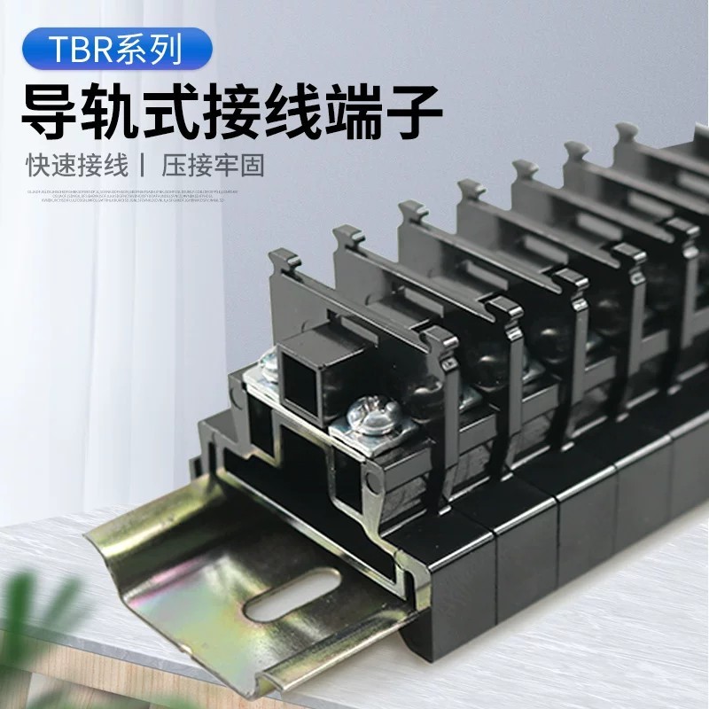 TBR-10 Terminal ชิ้นส่วนทองแดงชิ้นส่วนเหล็ก 10A20A30A60A100A Rail รวม Terminal แถวพลังงานสูง