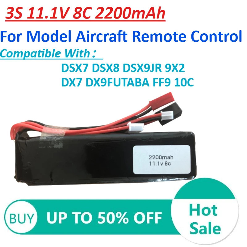 3S 11.1V 8C 2200mAh แบตเตอรี่ลิเธียมสําหรับรุ่นเครื่องบินรีโมทคอนโทรลใช้งานร่วมกับ DSX7 DSX8 DSX9JR 