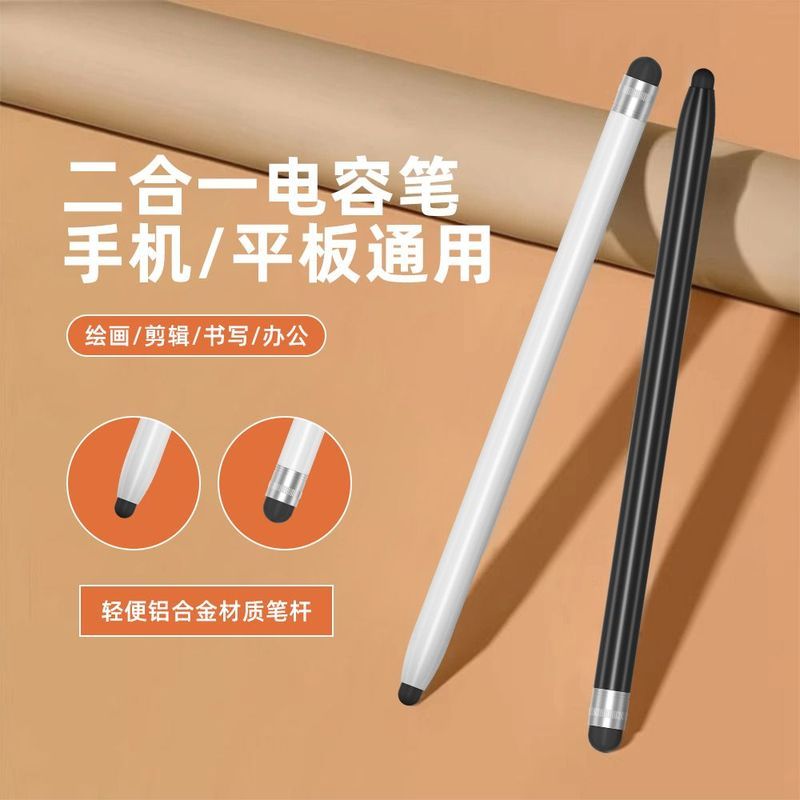 ปากกาหน้าจอสัมผัสโทรศัพท์มือถือ Capacitive ปากกาแท็บเล็ต Stylus ขยาย Stylus ยาง Android Capacitive ป