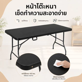 WTHB โต๊ะพับอเนกประสงค์ โต๊ะพับพกพา รับน้ำหนักได้ 500KG พับเก็บง่าย พกพาสะดวก ใช้ขายของตลาดนัด แคมป์ปิ้ง ปิกนิค
