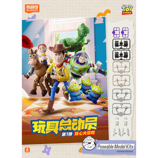 ของเล่นตัวต่อ บล็อก Toy Story Blokees เวอร์ชั่นอีลิท ชุดที่ 1 ผจญภัยสุดมัน ฟิกเกอร์สะสม ประกอบได้ 100% ของแท้