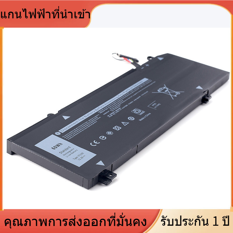 ปลอดภัยและทนทาน ใหม่สำหรับ Dell Alienware M15 M17 R1 2018 1F22N P79 / P82F แบตเตอรี่ ประสิทธิภาพที่เ