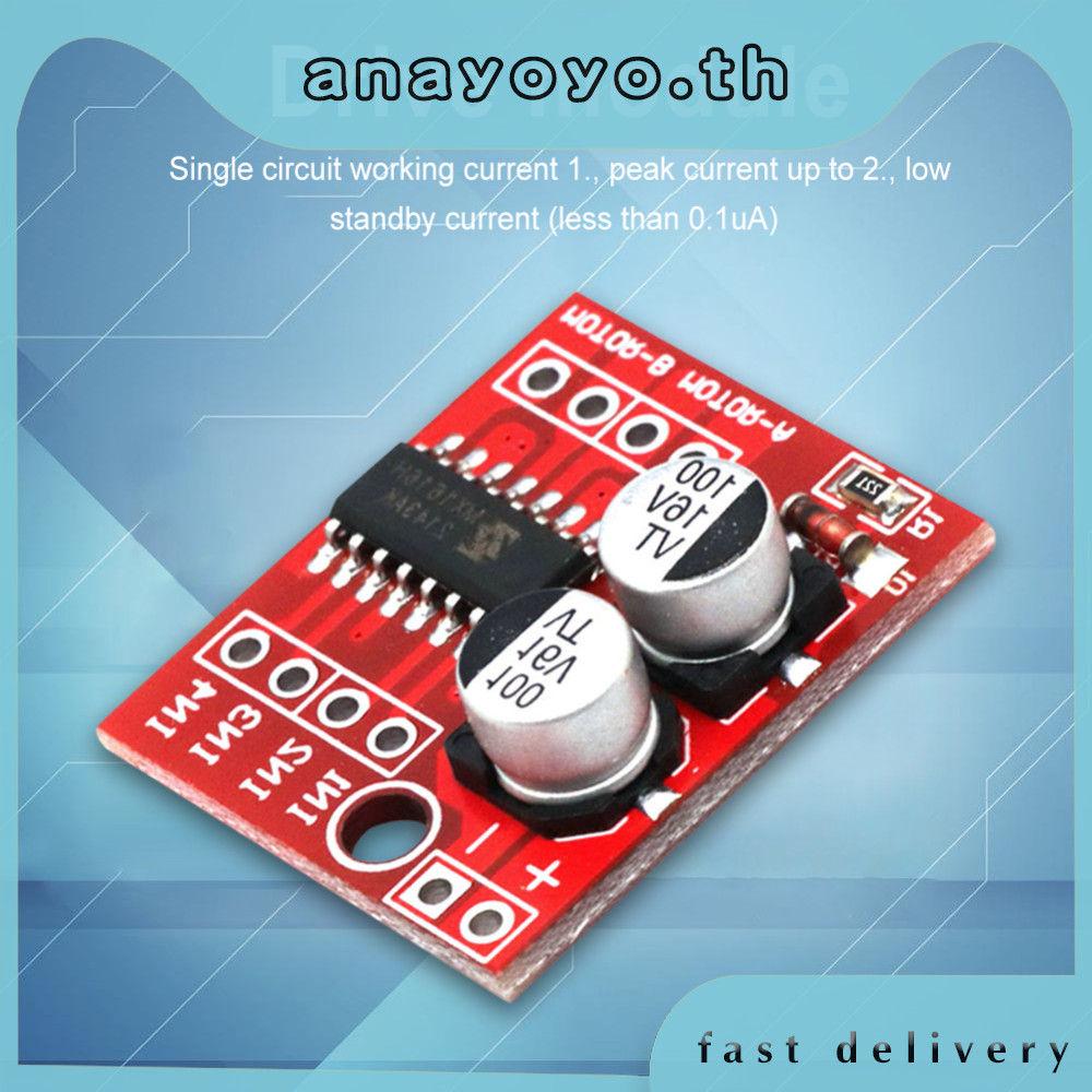 [anayoyo.th] L298N 2-Way DC Motor Driver Module DC 2V-10V 1.5A Driver Board Module ความเร็ว PWM