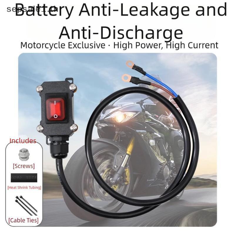 # SALE # สวิตช์ไฟรถจักรยานยนต์ สวิตช์ตัดการเชื่อมต่อแบตเตอรี่ 12V/24V กันน้ําตัด Isolator Heavy Duty