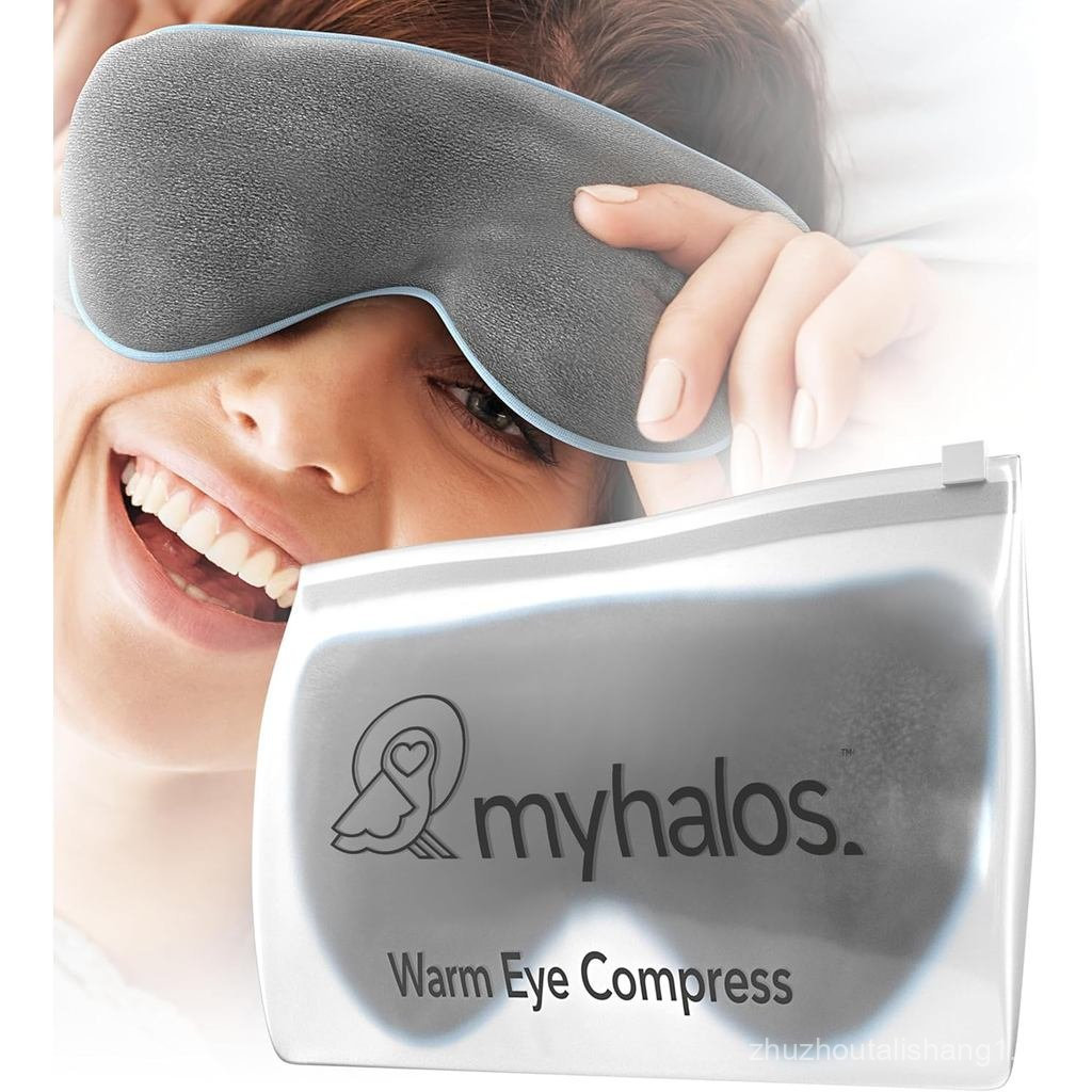 มายฮาลอส® Heated Eye Mask for Dry Eyes - Steam Warm Compress for Eyes - Remove Styes, Chalazion Ther