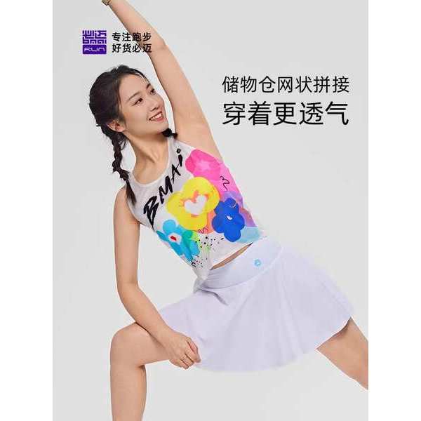 Bimai 25 ฤดูใบไม้ผลิผู้หญิงวิ่งกระโปรงสั้นยืดหยุ่น Breathable Quick-Drying ฟิตเนส Anti-Exposure กระโ