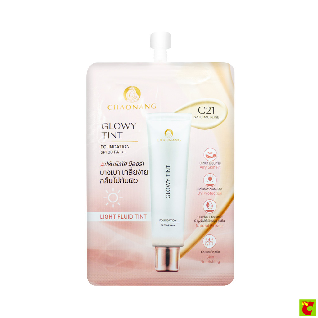 เจ้านาง โกลว์วี่ ทินท์ ฟาวเดชั่น SPF30 PA+++ 5 ก. สี C21
