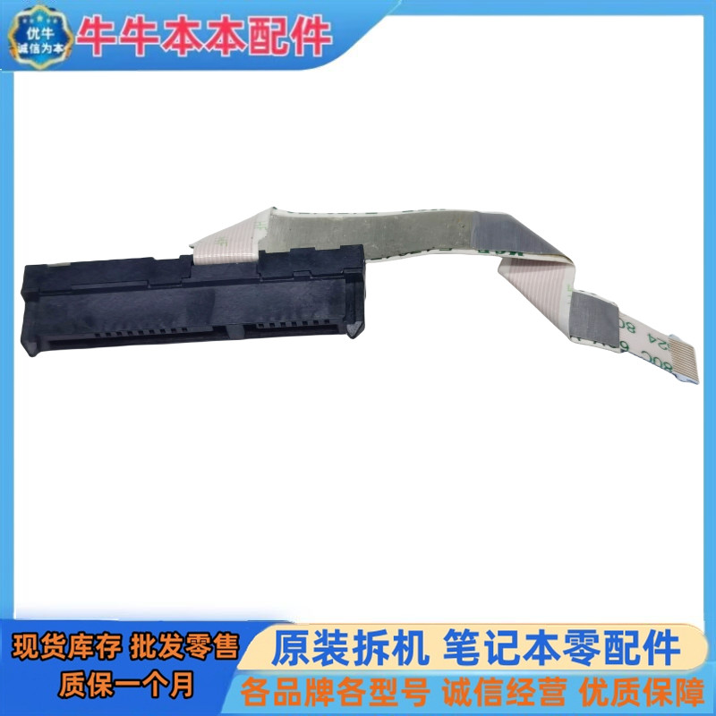 เหมาะสําหรับ Lenovo ThinkPad E580 E585 E590 E595 Hard Disk Interface Hard Disk Adapter