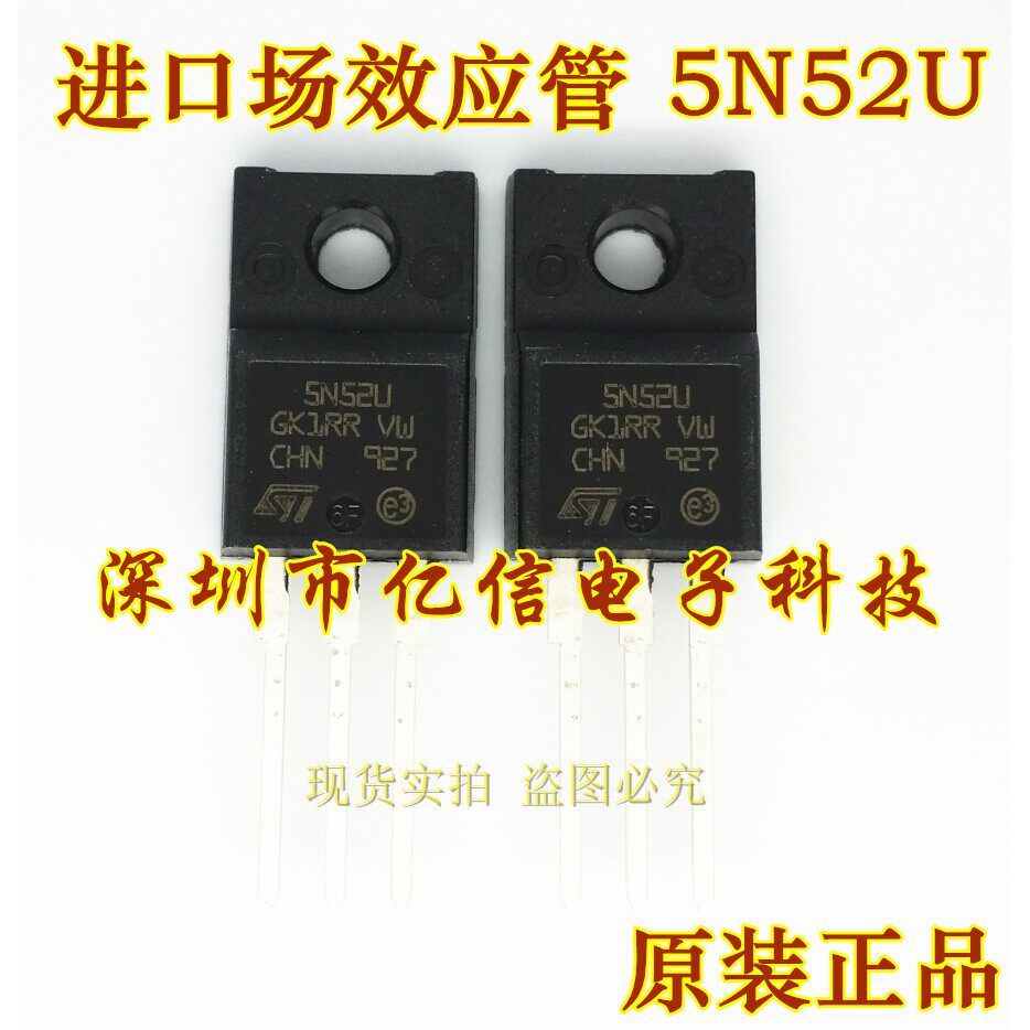 ยี่ห้อใหม่ของแท้ 5N52U Field Effect MOS Tube STF5N52U TO220F BOM แผ่นการกําหนดค่านาฬิกา
