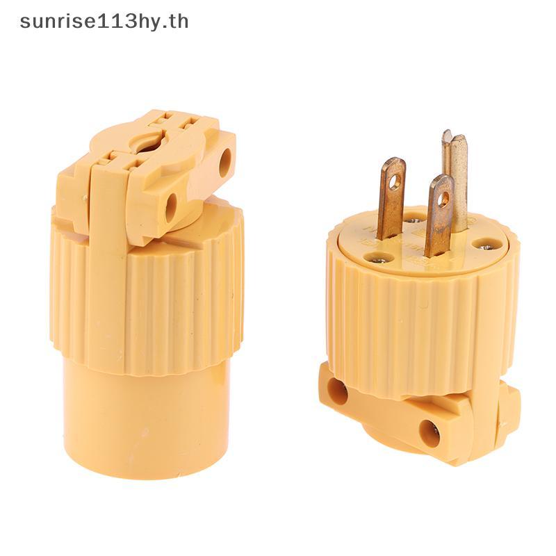 L&Z Yellow America L5-15R L5-15P L6-15R 6-15P Type B 15A US อุตสาหกรรม Power Soet ปลั๊กชายหญิง 3 Pol