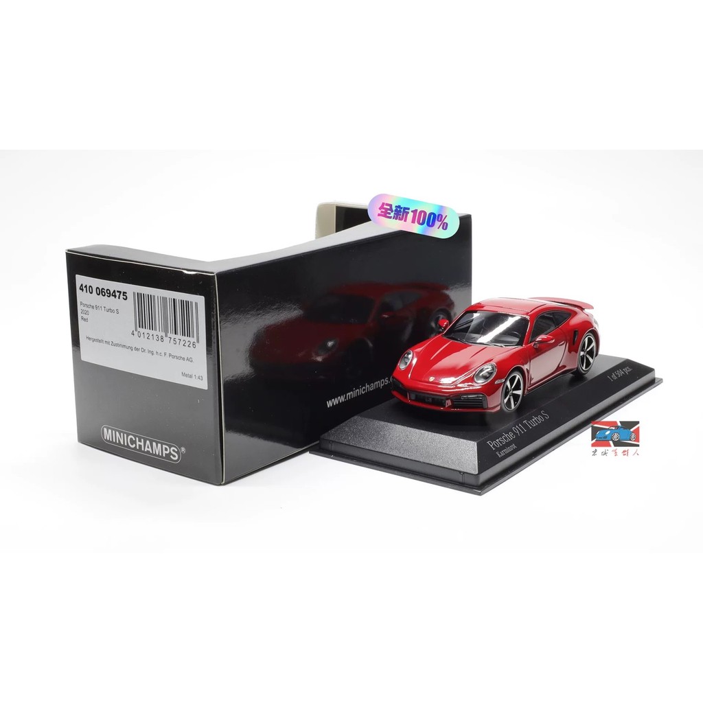 [คลังสินค้าพร้อม 1 ชุด] Mini Cut Porsche 911 992 Turbo S 1: 43 โมเดลรถโลหะผสม