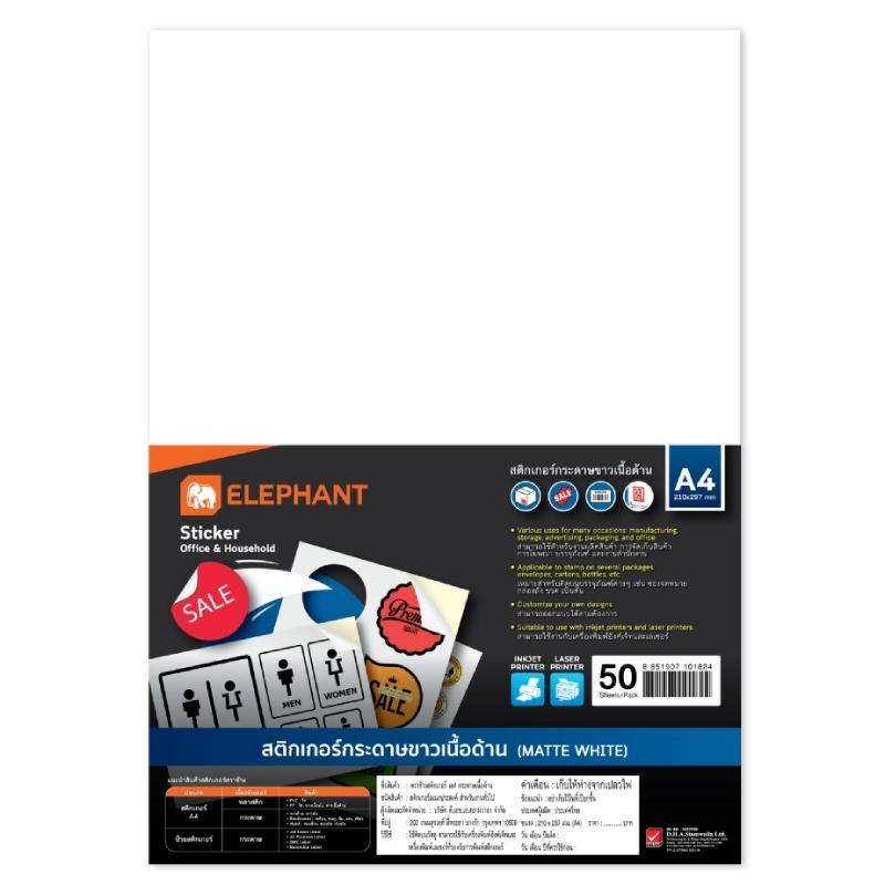 ELEPHANT สติกเกอร์ LAB A4 PVC สีใส ขนาด 210x297 มม.