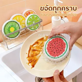 ฟองน้ำเยื่อไม้ไผ่(รุ่นอัพเกรดหนามาก3ชั้น ของแท้!) ฟองน้ำล้างจาน ฟองน้ำทำความสะอาด ใยขัด ฟองน้ำบีบอัด แปรงฟองน้ํา