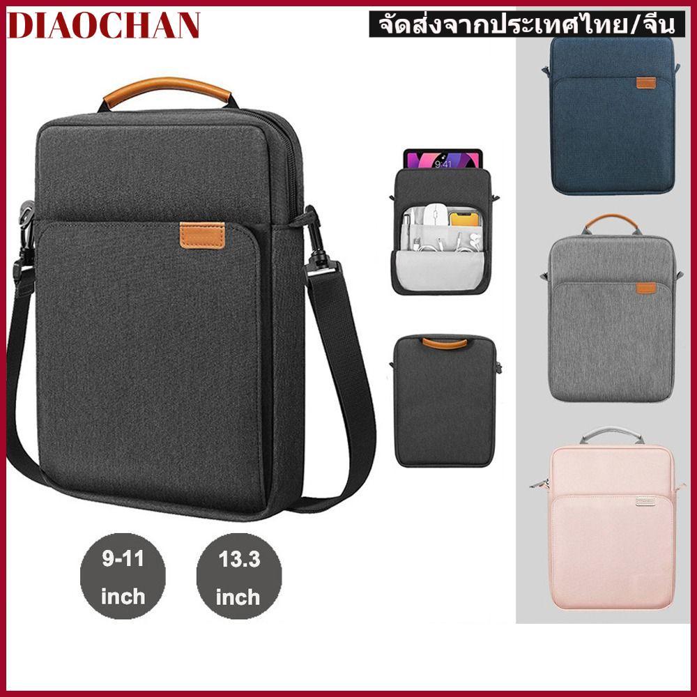 DIAOCTH ปลอกแท็บเล็ต ,9/11/13.3นิ้วปกปิดสายคล้องมือกระเป๋าสะพาย,สไตล์กันกระแทกสวมทนแล็ปท็อปสากลแบกเดินทางทุกวัน