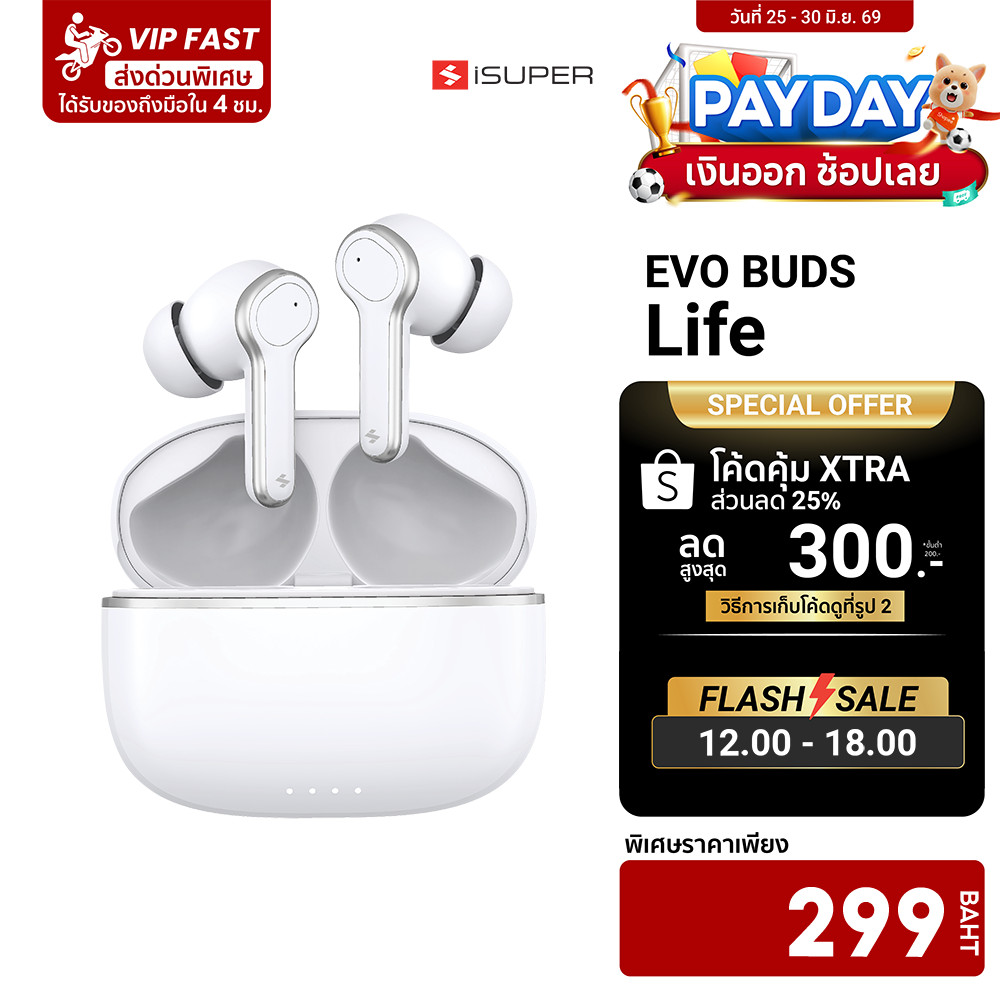 [ลดเหลือ 299] iSUPER Evo Buds Life หูฟังไร้สาย ไมค์ตัดเสียงรบกวน แบตเตอรี่อึด 35ชม. รองรับแอป iSuper Play -1Y