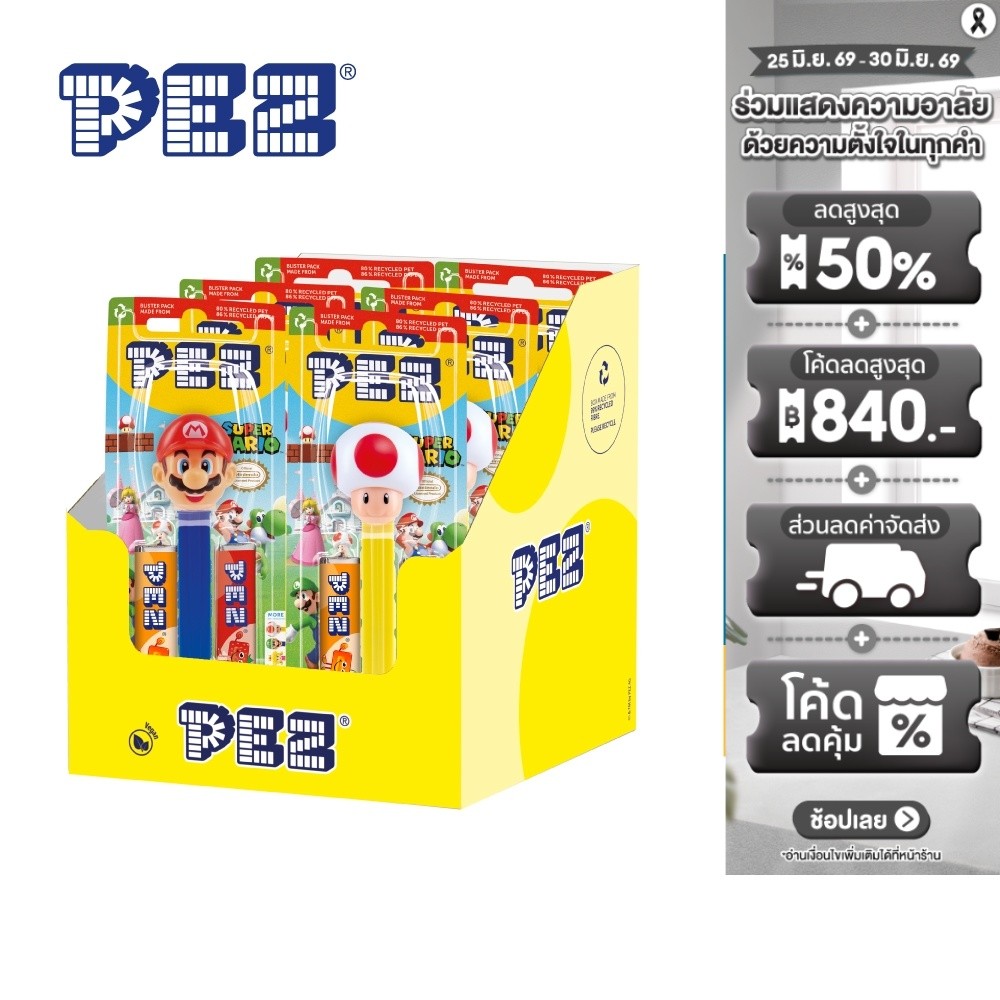 [ยกกล่อง] Pez Straw&Orange เพซ ลูกอมกลิ่นสตรอเบอร์รี่และส้ม 17ก. เลือกได้ 2 แบบ