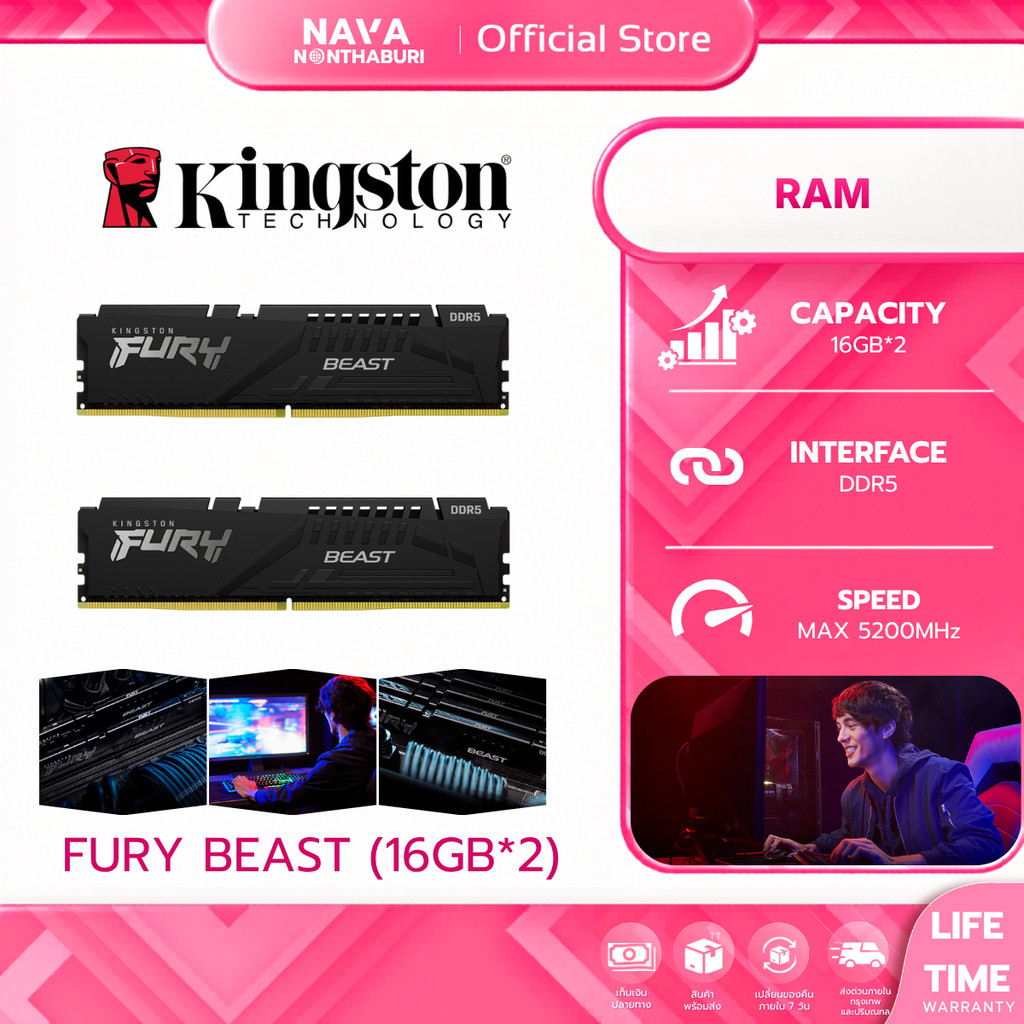 KINGSTON RAM 32GB (16GBx2) DDR5 5200MHz CL40 DIMM (Kit of 2) FURY Beast Black (KF552C40BBK2-32)