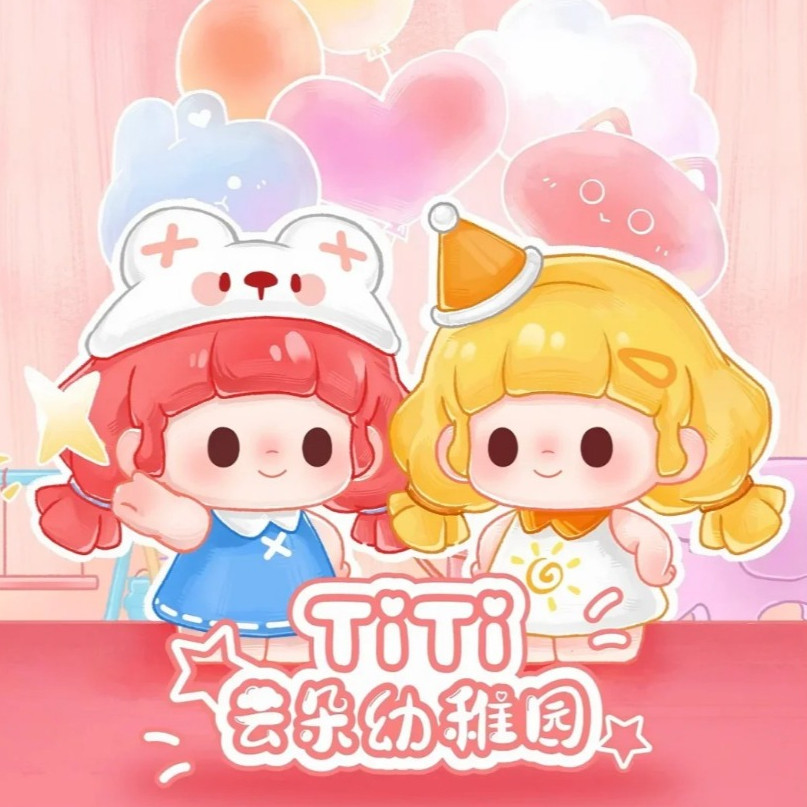 TiTi Cloud Kindergarten Series Mini Beans Blind Box Cute Granule 40 ชิ้น
