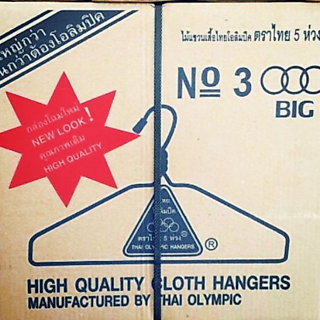 ไม้แขวนเสื้อ ลวดเคลือบ อย่างหนา สีขาว No9