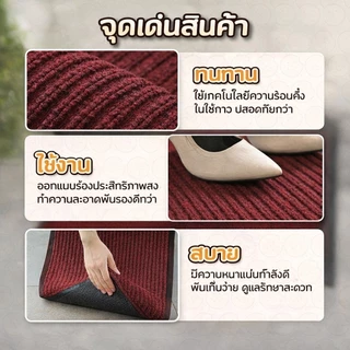 【พร้อมส่ง】พรมปูพื้นไนลอน พรมหน้าประตู กันลื่น ซับน้ำดีมาก ทนทาน ตัดขนาดได้ พรมเช็ดเท้าสไตล์มินิมอล