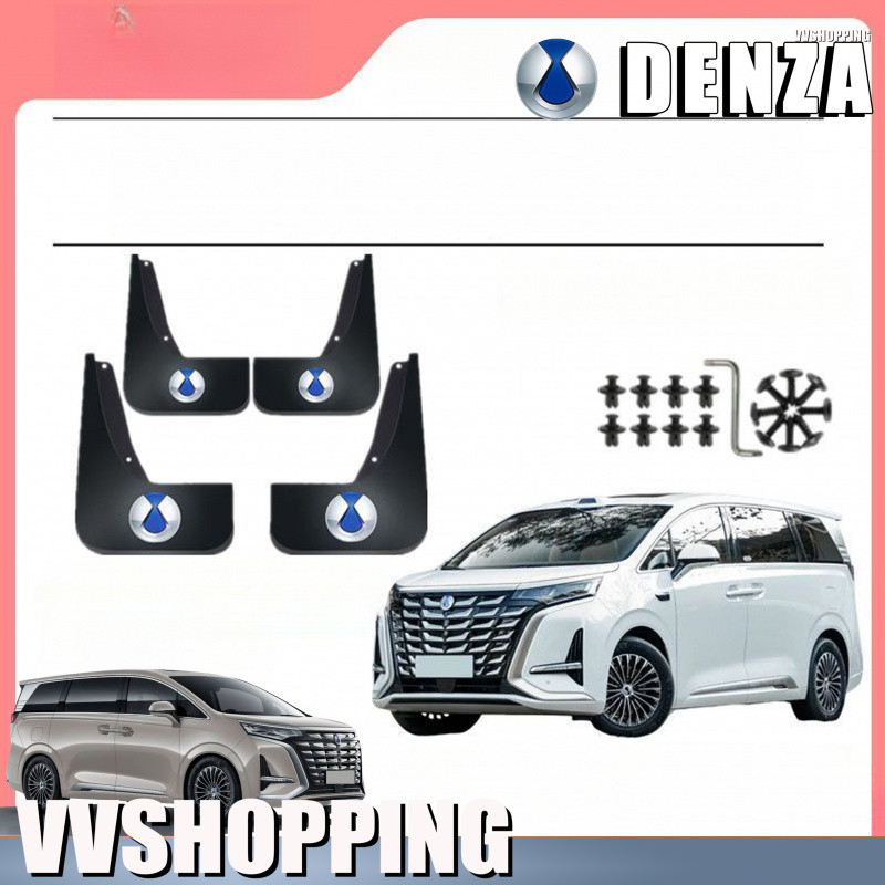 เหมาะสําหรับ DENZA D9 Fender BYD DENZA Body Kit BYD D9 EV อุปกรณ์ตกแต่งรถยนต์ FC64