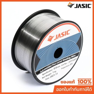 ลวดเชื่อม E71T-GS MIG ไม่ใช้แก๊ส (1 กก.) JASIC ขนาด 0.8 มิลลิเมตร ใช้กับเครื่องเชื่อม NOVO รุ่น MIG120N2A1