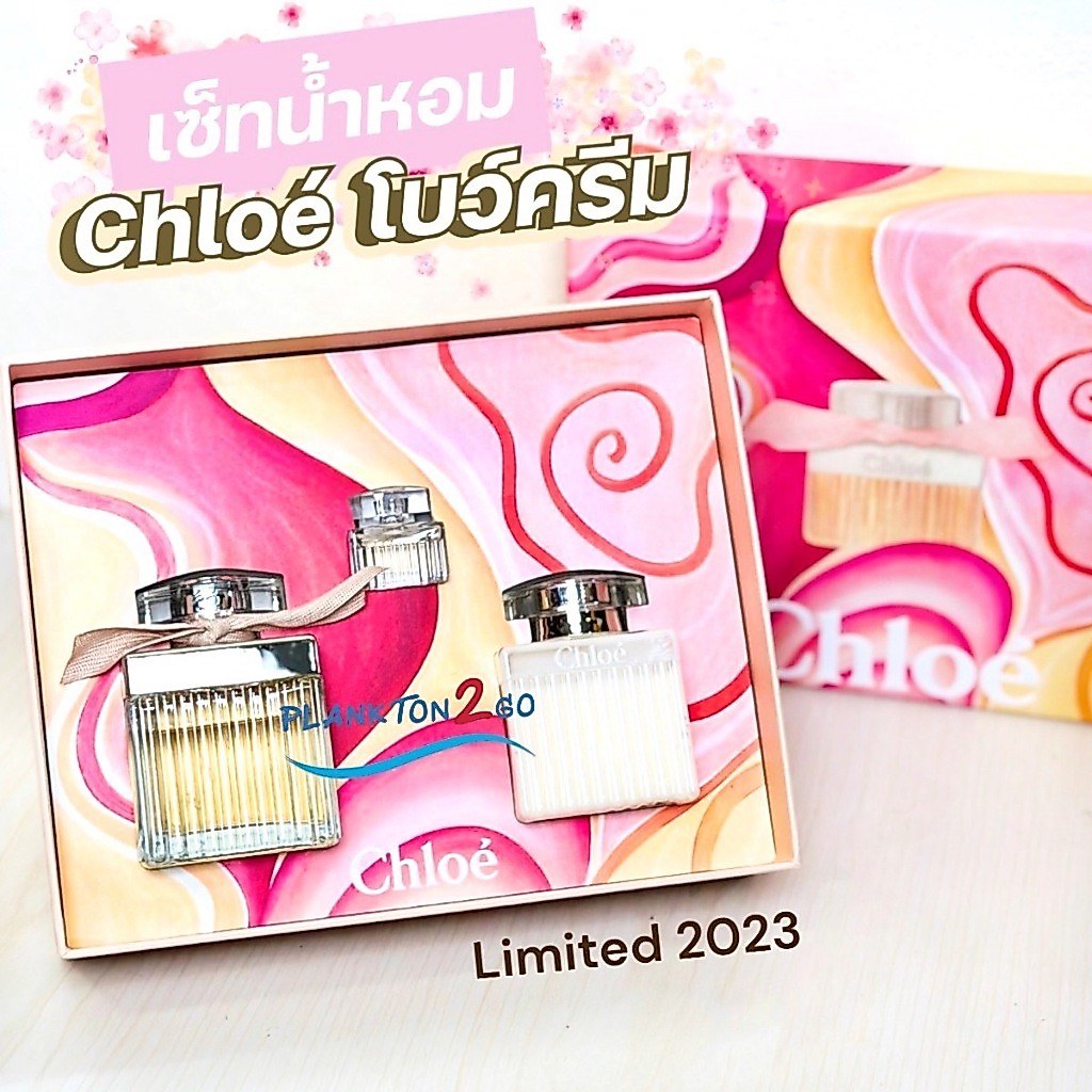 น้ำหอม โคลเอ้โบว์ครีม Chloe Eau de Parfum 20ml , 75ml  ปี22