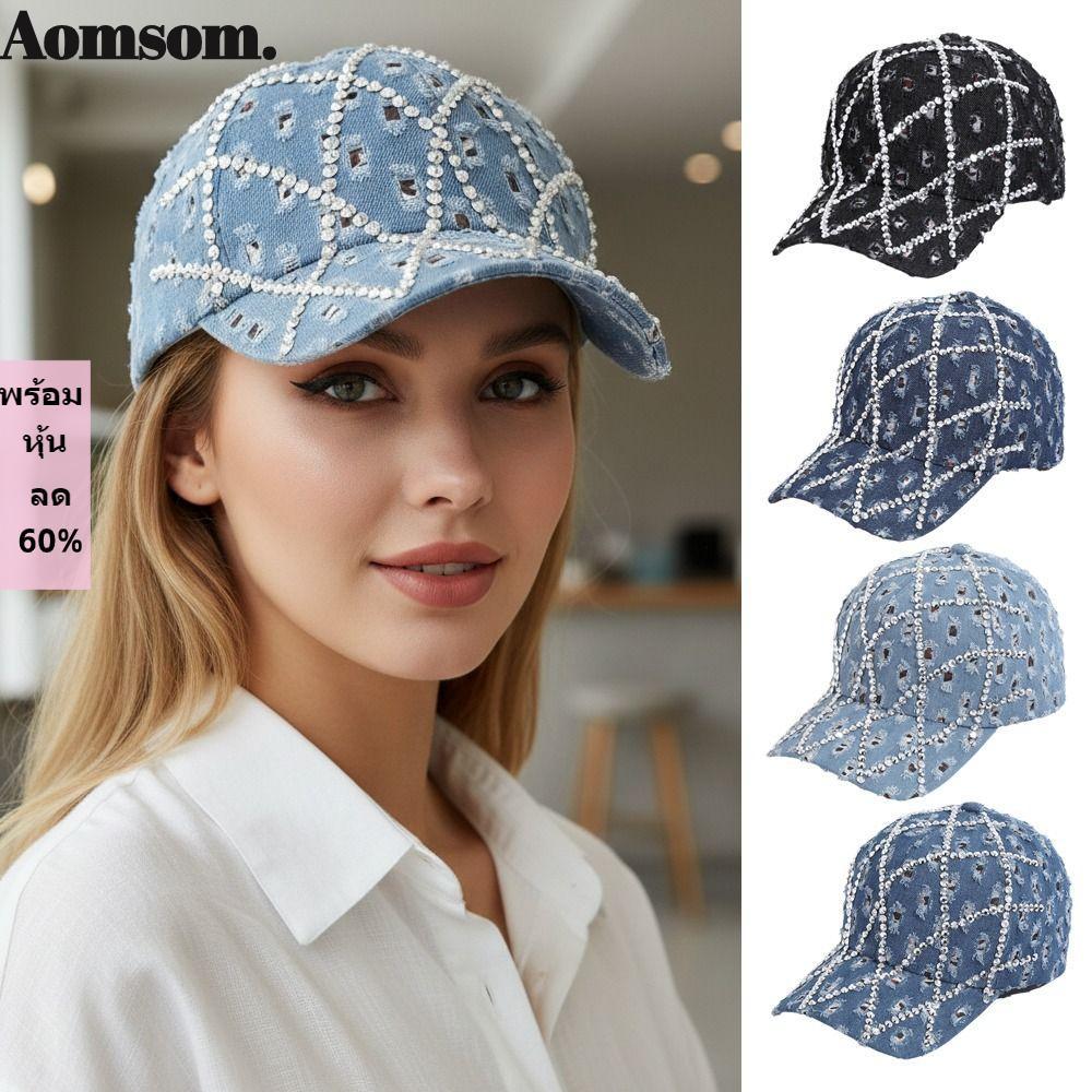 AOMSOM หมวกเบสบอล Rhinestone, Grid Sparkling Distressed Denim หมวกเบสบอล, แฟชั่นหมวกกันแดดลําลองแบบปรับได้สําหรับผู้หญิง