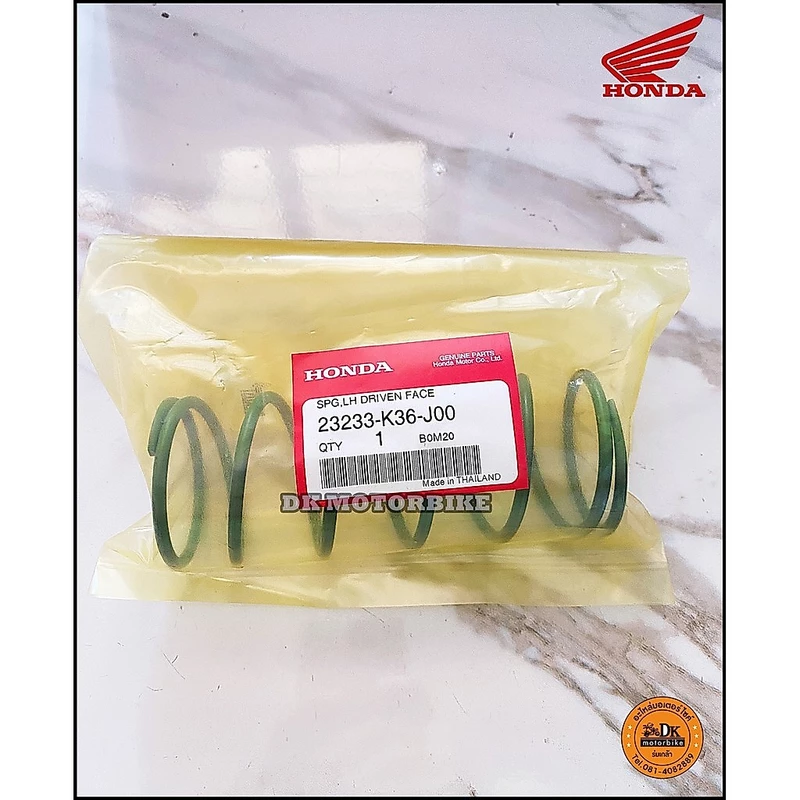 สปริงครัช (ตัวใหญ่) PCX150 ไฟหน้า LED ทุกรุ่นปี, ADV150 รับประกันของแท้ศูนย์ 100% (23233-K36-J00)