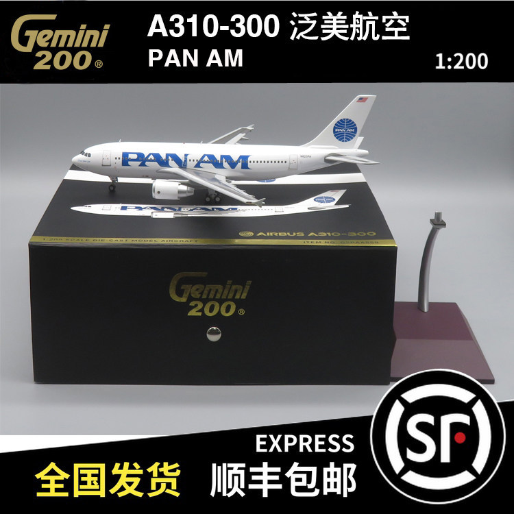 ลดราคาพร้อมสต็อก - Gemini Jets ข้อบกพร่องเล็กน้อย 1: 200 A310-300 Pan Am Airlines N823PA G2PAA859